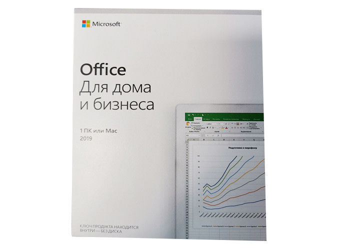 Russischer Schlüsselcode Medialess Ausgangs-und Geschäfts-Microsoft Offices 2019 für PC-MAC vollen Kasten T5D-03241